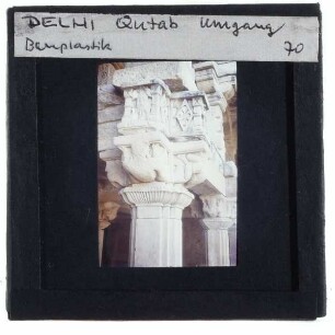 Delhi, Qutb-Komplex