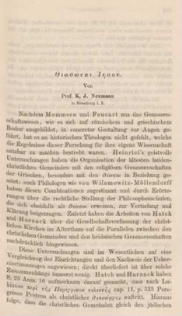 123-125 Thiasotai Jesu