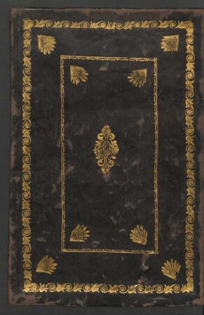 Kitāb ar-Rīyāḍ al-maskīya li-'l-makātib ar-rušdīya