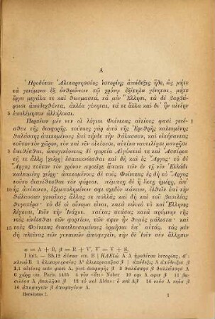 Herodoti Historiae :  Recensuit Alfred Holder, 1