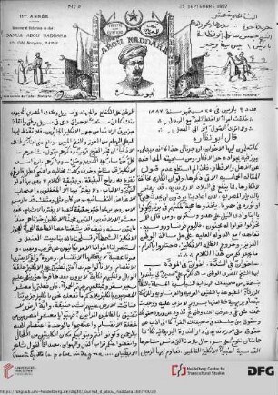 Issue 9 (25.09.1887)