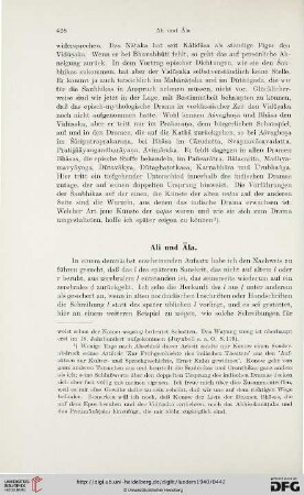Ali und Āla