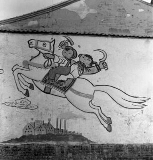 Xi’an (China). Wandbild "Der große Sprung" (1957/1959)