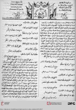 Issue 10 (06.08.1893)