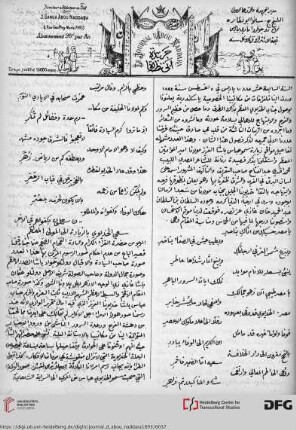 Issue 10 (06.08.1893)