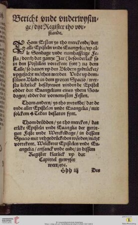 Bericht unde underwysinge dyt Register tho vorstande