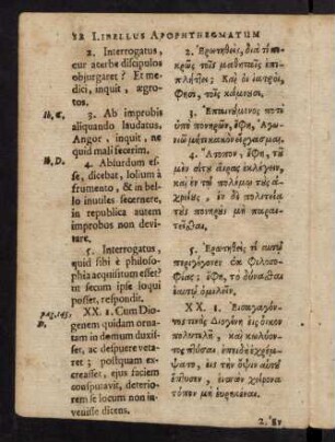 12-22, Abschnitt XX.-XXXIV.