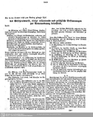 Gesetzentwurf, einige erläuternde und zusätzliche Bestimmungen zur Armenordnung betreffend