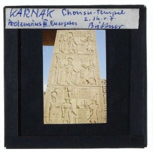 Karnak, Tempel des Chons
