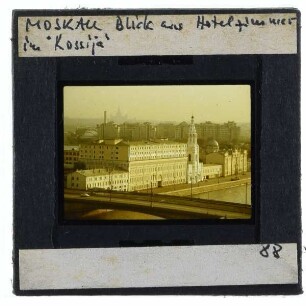 Moskau, Sankt Sophienkirche,Moskau, Große Moskwa-Brücke