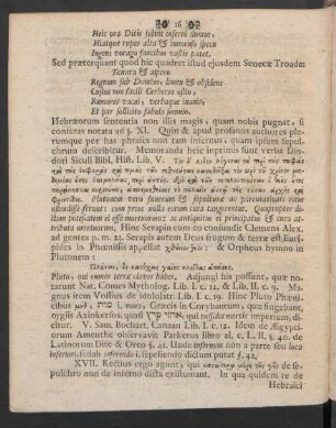 XVII. [Argumentum primum]