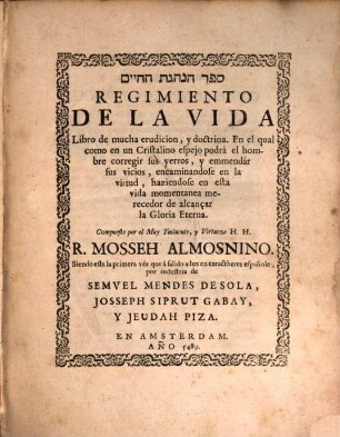 Regimiento de la vida : = Sefer hanhagat ha-ḥayim