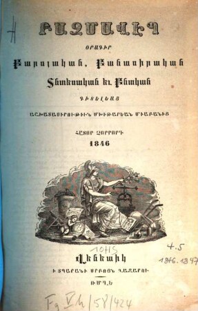 Bazmavêp : handisaran banasirakan, grakan, gitakan, baroyakan; revue des études arméniennes ; hratarakowti̓wn S. Ġazari Haykakan Kac̓aṙin. 4, 4. 1846