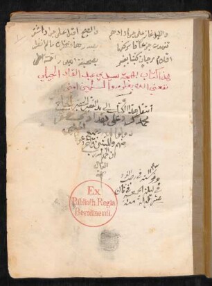 Muḫtaṣar al-Bahǧa fī manāqib ʽAbd-al-Qādir al-Ǧīlī