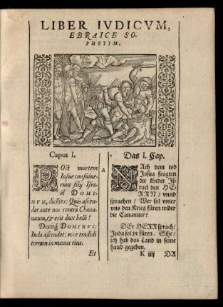 Liber Iudicum, Ebraice Sophetim.