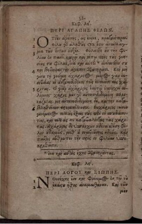 Cap. XXXVI. De Sermone Et Silentio