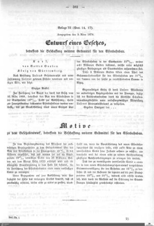 Beilagen zu Protokoll, 14./17. Sitzung