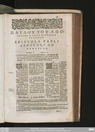 Epistola Pauli Ad Ephesios.
