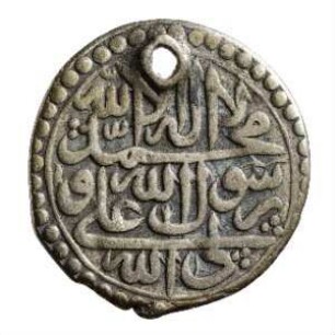 Münze, 1130 (Hijri)