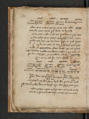 Sidur im kavanot, fol. 20-35 : SUB Hamburg Cod. hebr. 255