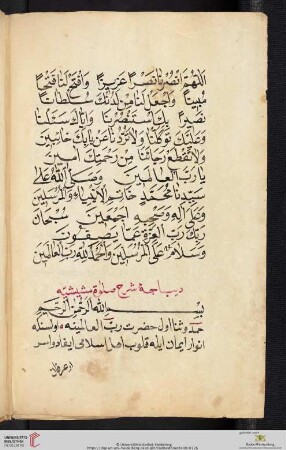 al-Maschīsch [ʿAbd as-Salām] al-Idrīsī al-Ḥasanī: Dībāğa-i šarḥ Ṣalāt Mašīšījja