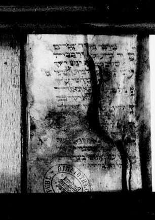 Mahzor minhag Ashkenaz le-moadim u-le-Shabatot metsuyanot : SUB Hamburg Cod. hebr. 206