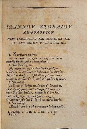 Ioannis Stobaei Florilegium : ad optimorum librorum fidem editum, 2