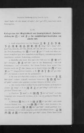 §. 86. Kategorien der Möglichkeit und Unmöglichkeit. Zwischenstellung des te und pu bei zweigliedrigen Ausdrücken von allerlei Art.