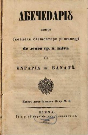 Abecedarĭu pentru scoalele elementare româneştĭ de legea gr. n. unită din Ungaria şi Banatu
