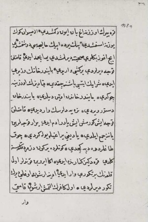 Textseite 103 a