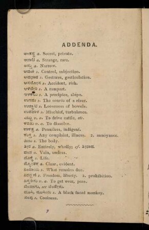 652, Addenda
