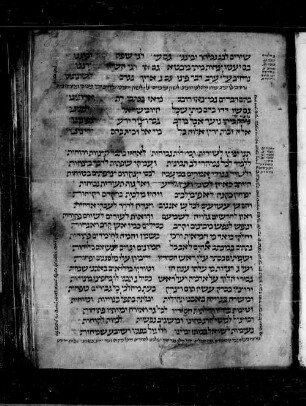 Sefer ha-Anak, fol. 65-109 : SUB Hamburg Cod. hebr. 48