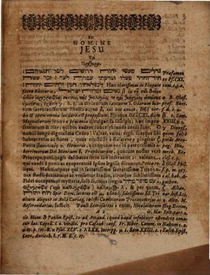 Tōn aoinōn akēma, seu quaestionem casualem: cum abstemiis, quid agendum in ss. synaxi sit?