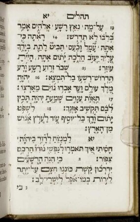 [Psalmus XI. - Psalmus XX.]
