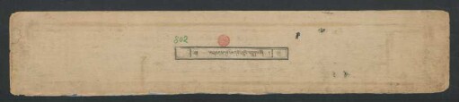 ལན་ཆགས་གཏོར་མ་གཏོང་ཚུལ་