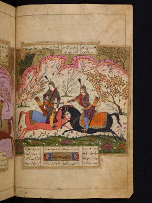 Illustration: Farīburz durchbohrt Gulbād