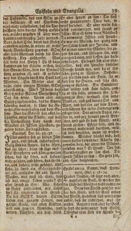 Epistel am 14. Sonnt. nach Trinitatis, Gal. 5. 16-24.