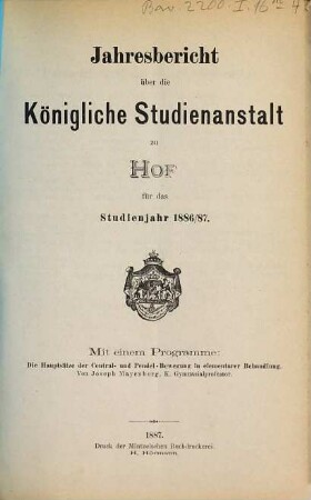 Jahresbericht über die Königliche Studienanstalt zu Hof : für das Schuljahr .... 1886/87 (1887)