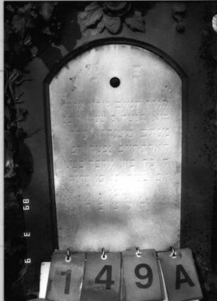 Grabstein 149 (Index: 100100257) Zustand: mit Efeu bewachsen Maße HxBxT: 135x54x25 cm Symbolik: Blume, Blüten: Grabstein 149A