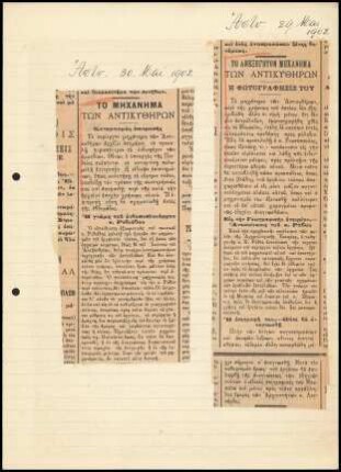 Ausschnitte aus der Zeitung Ἄστυ