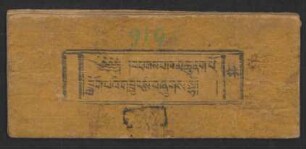 འཕགས་པ་ཁ་མཆུ་ནག་པོ་ཟློག་པའི་གཟུངས