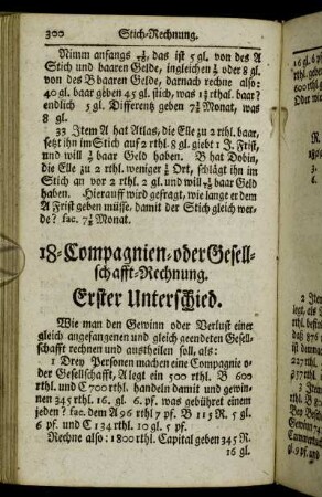 18. Compagnien- oder Gesellschafft-Rechnung. - 19. Erbtheilungs-Rechnung.