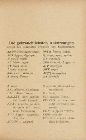 Die gebräuchlichsten Abkürzungen