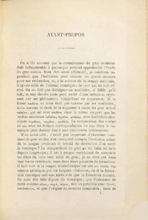 Étude du dialecte chypriote moderne et médiéval
