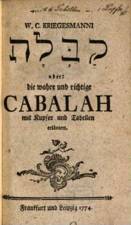 W. C. Kriegesmanni Ḳabalah oder: die wahre und richtige Cabalah : mit Kupfer und Tabellen erläutert
