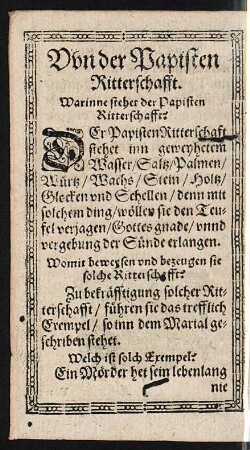 Von der Papisten Ritterschafft.