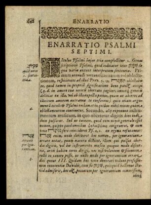 Enarratio Psalmi Septimi