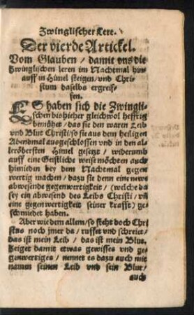 Der vierde Artickel.