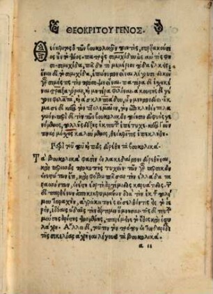 Eidyllia XXXVI