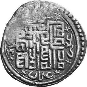Münze, 734 - 735 (Hijri)